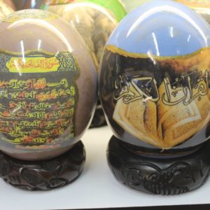 Oschrish Eggs R350